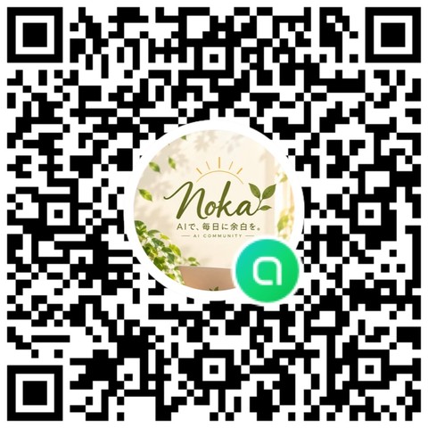 オープンチャット参加用のQRコード